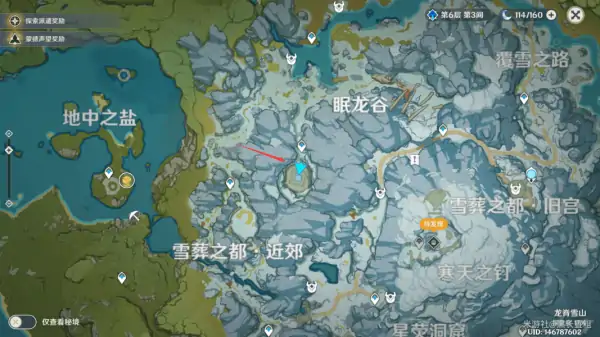 原神眠龙谷机关怎么解,原神