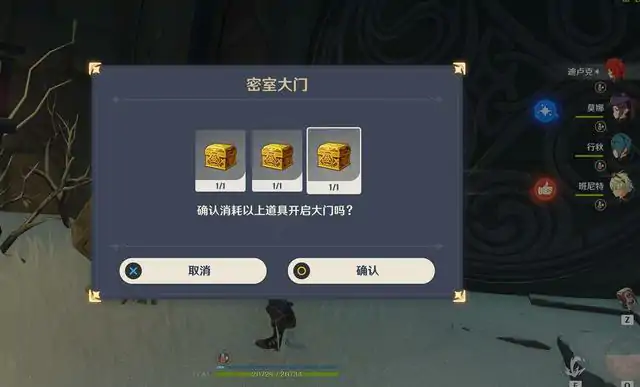 原神寒天之钉华丽宝箱怎么获得,原神