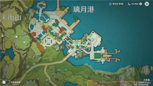 原神暂留此影任务客人在哪,原神