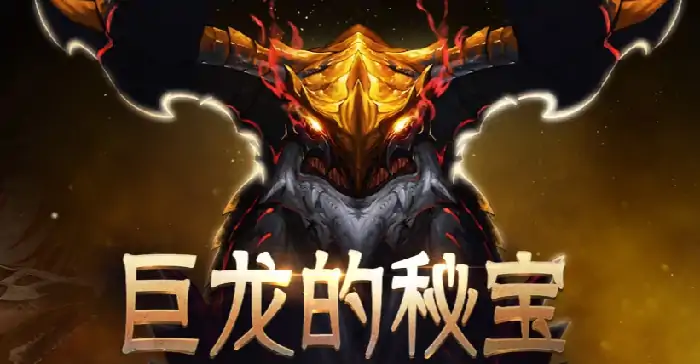 DNF凯德拉赫怎么打,DNF