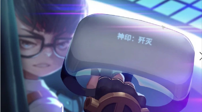 NPC档案迪乌斯
