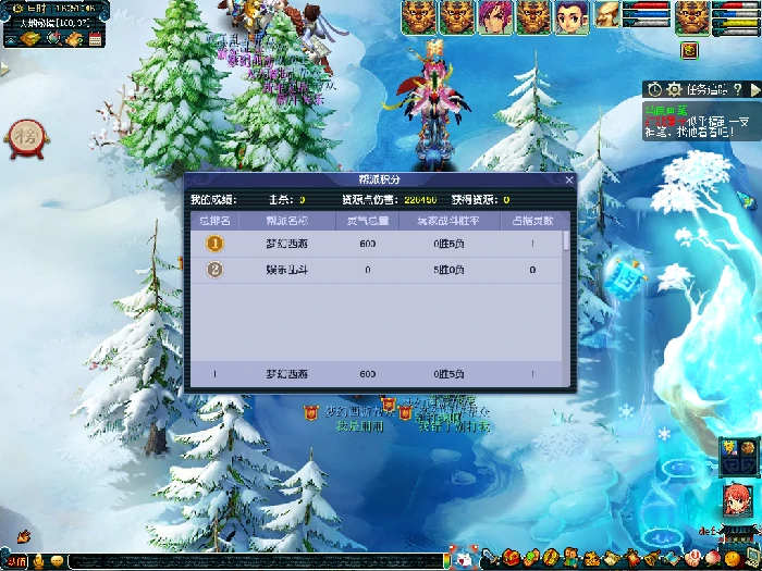 梦幻西游帮派乱斗天地秘境玩法攻略,梦幻西游