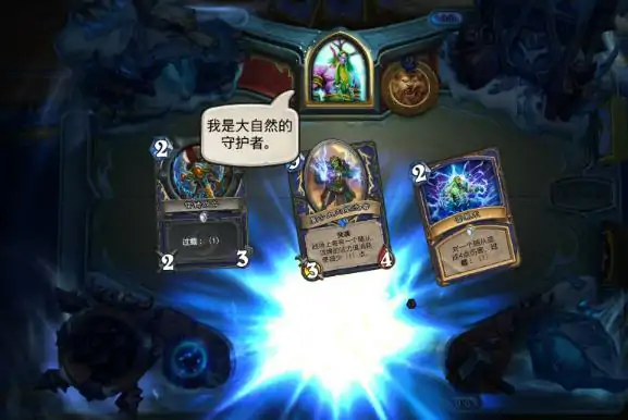 炉石传说雷电之王语音有哪些,炉石传说