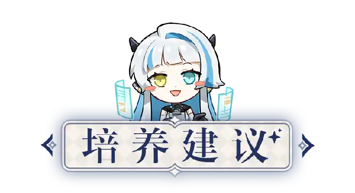 原神胡桃全方面培养攻略,原神