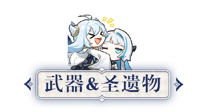 原神胡桃全方面培养攻略,原神