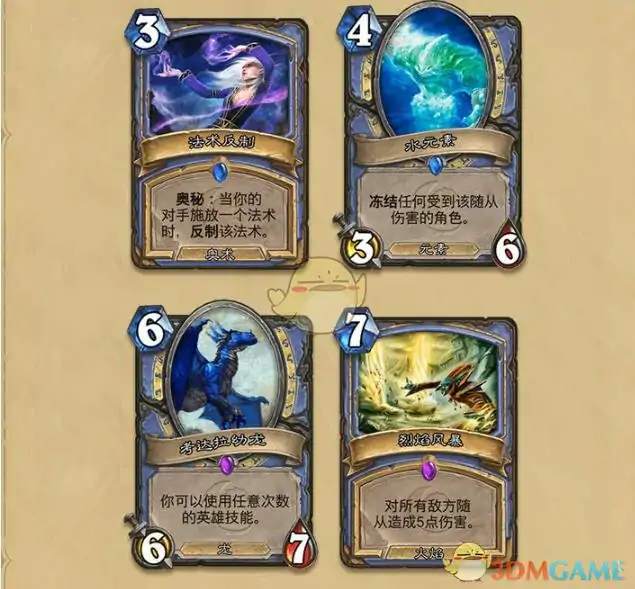 狮鹫年新卡大全,炉石传说