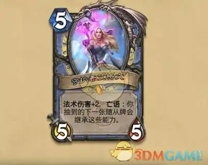 狮鹫年新卡大全,炉石传说