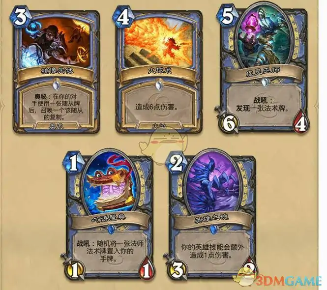 狮鹫年新卡大全,炉石传说
