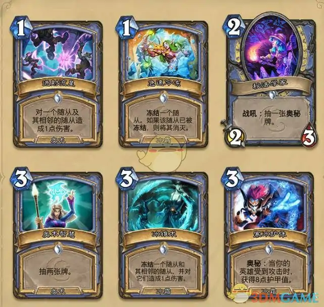 狮鹫年新卡大全,炉石传说