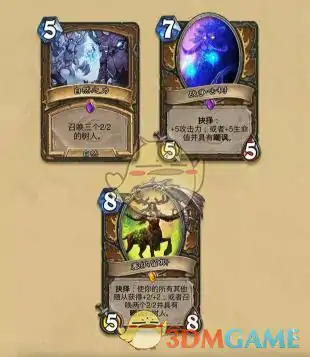 狮鹫年新卡大全,炉石传说