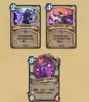 狮鹫年新卡大全,炉石传说