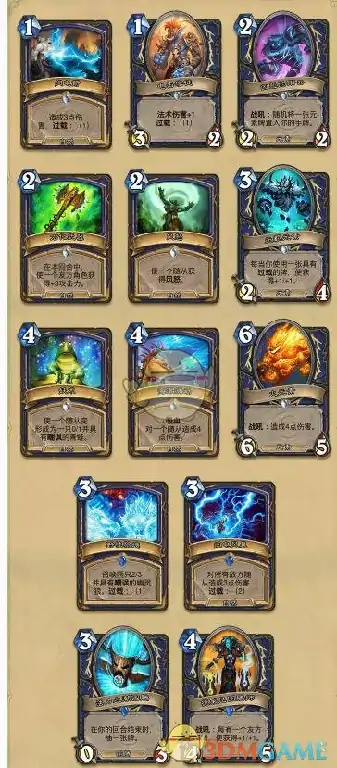 狮鹫年新卡大全,炉石传说