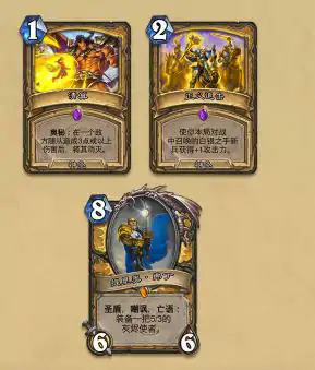 狮鹫年新卡大全,炉石传说