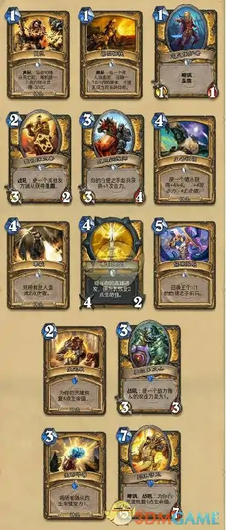 狮鹫年新卡大全,炉石传说