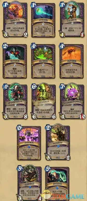 狮鹫年新卡大全,炉石传说