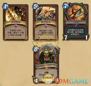 狮鹫年新卡大全,炉石传说