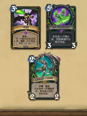 狮鹫年新卡大全,炉石传说