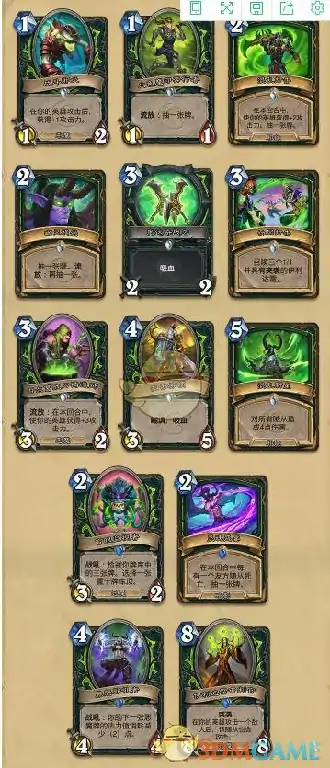 狮鹫年新卡大全,炉石传说