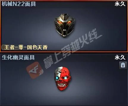 CF无尽挑战第三赛季奖励