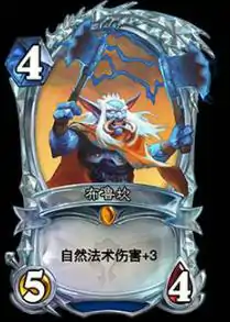 炉石传说钻石卡牌布鲁坎怎么获得,炉石传说