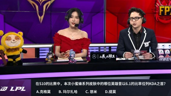 lpl小蜜蜂猜猜乐答案