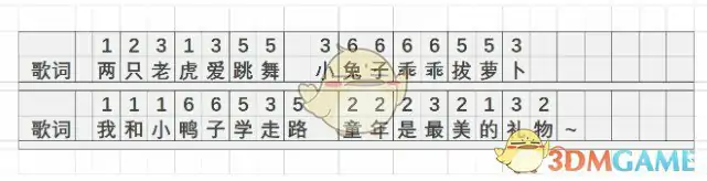 原神风物之诗琴乐谱大全,原神