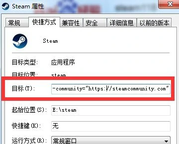 csgo库存当前不可用请稍后再试,steam
