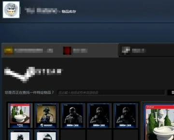 csgo库存当前不可用请稍后再试,steam