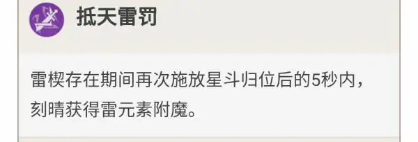 原神刻晴新手怎么玩,原神