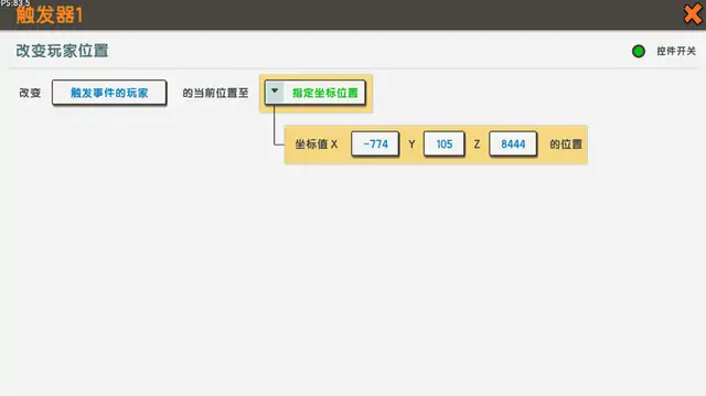 迷你世界火山地形boss怎么召唤