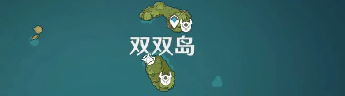 原神回声海螺位置大全,原神