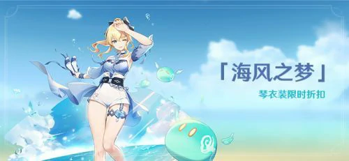 原神回声海螺位置大全,原神
