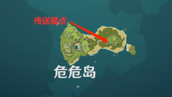 原神岛与海的彼端任务怎么做,原神