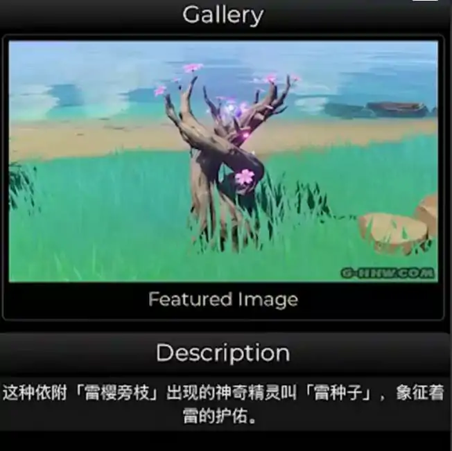 原神若雷结界怎么解除,原神