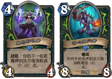 亡语瞎卡组,炉石传说