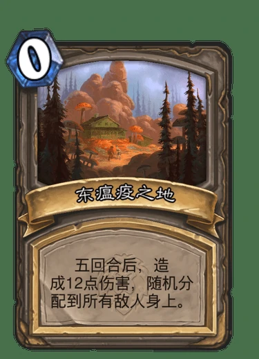 飞行管理员杜加尔属性,炉石传说