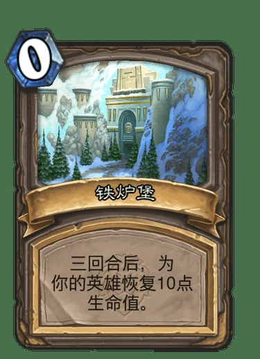 飞行管理员杜加尔属性,炉石传说