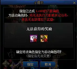 刃影无名镇怎么进去