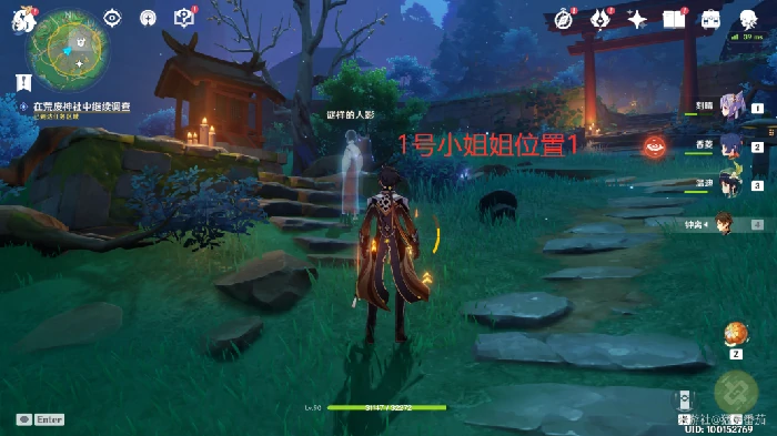 荒废神社任务解谜流程,原神