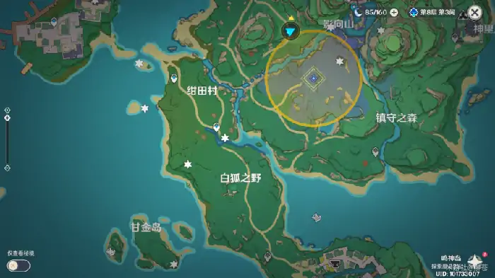 恒常机关传送点解锁攻略,原神
