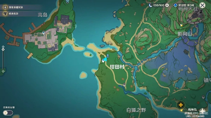 绀田事话钥匙获取方法,原神