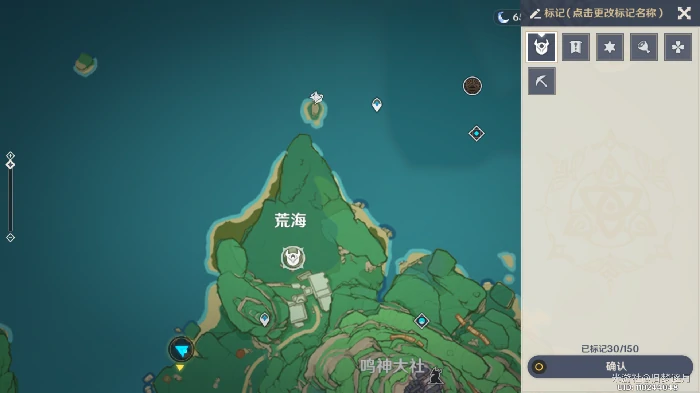 四块石板任务解谜攻略,原神
