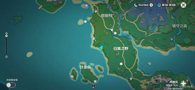 原神白狐之野铁门如何开,原神