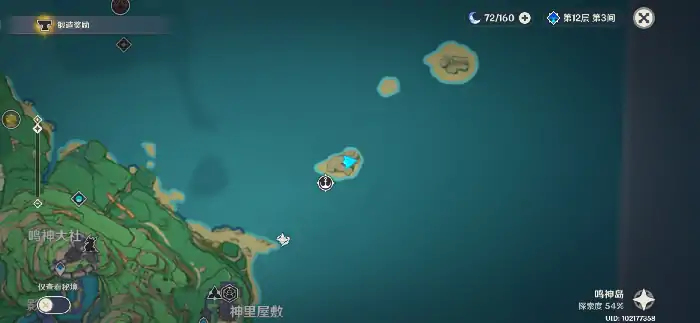 神里屋敷镇物位置,原神