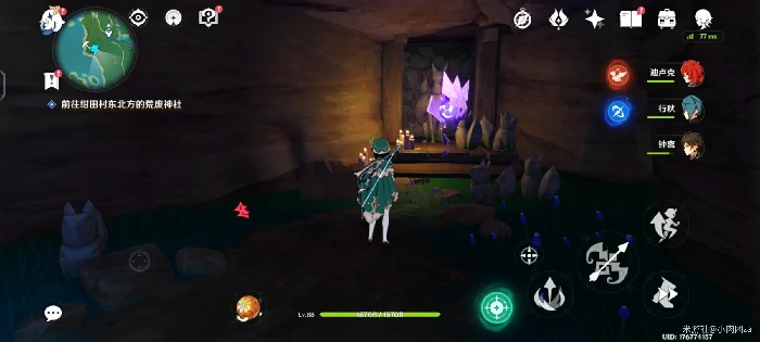 白狐之野地下雷神瞳获得方法,原神