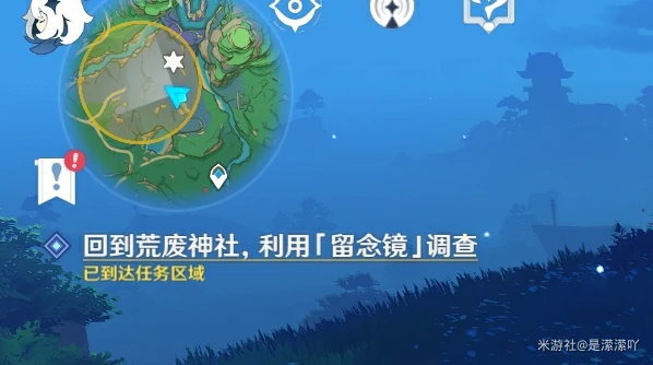 鸣神大社结界破解办法,原神