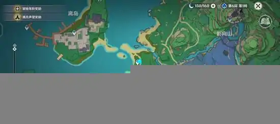 荒海描点怎么解锁,原神