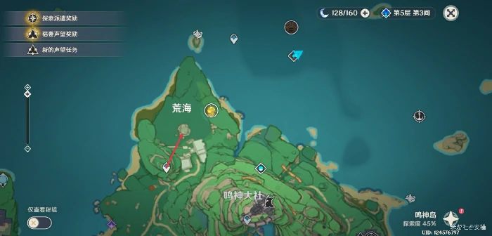 千门虚舟水位下降解密,原神