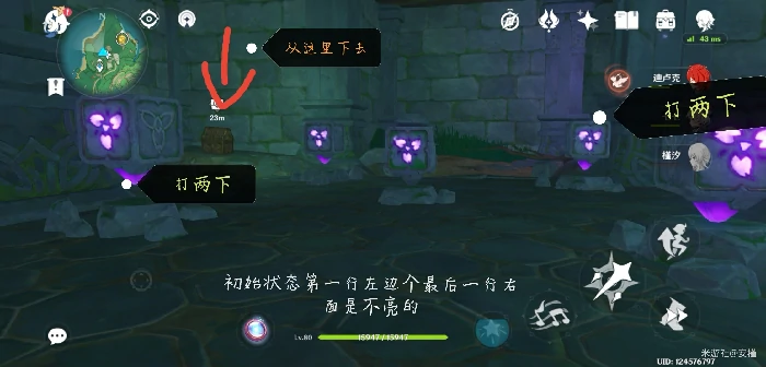 千门虚舟水位下降解密,原神