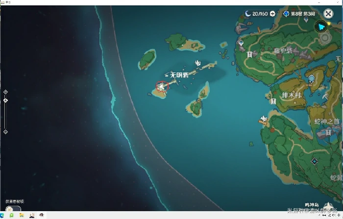 无明砦方块地板解密攻略,原神